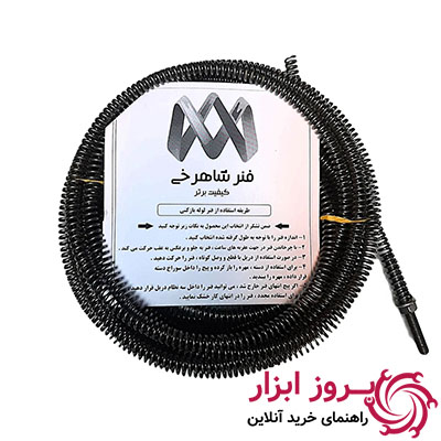 فنر لوله باز کن مدل فشرده Tsh3m