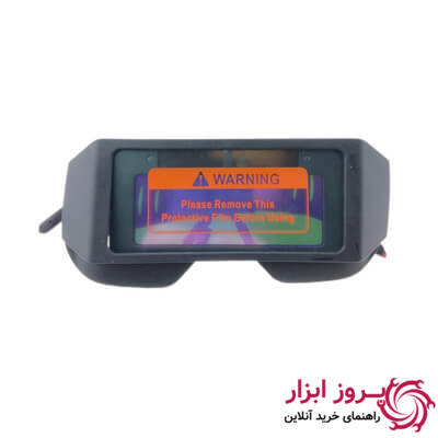 عینک جوشکاری مدل اتومات
