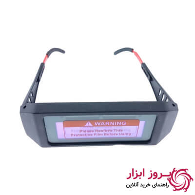 عینک جوشکاری مدل اتومات