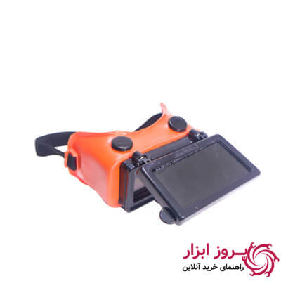 عینک جوشکاری مدل دوبین
