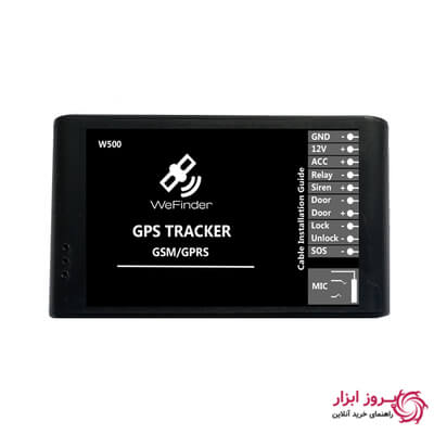 ردیاب خودرو وی فایندر مدل W500