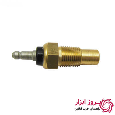 فشنگی آب آراکس یدک مدل AY-2370 مناسب برای پراید
