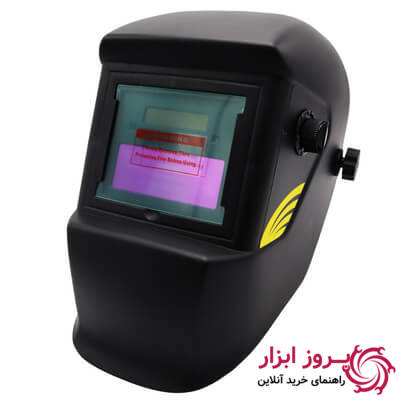 ماسک جوشکاری مدل YPS-PARS01